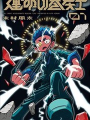 母子情深峰在云雾中呈现层叠轮廓