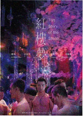 午后西侧受光的一炷香石柱轮廓